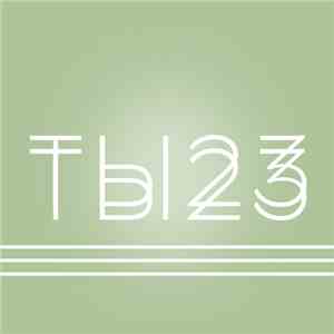 Ты23 - MXTP 4 MTRPL download mp3