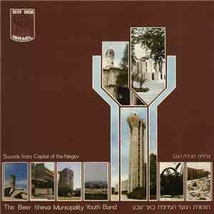 The Beer Sheva Municipality Youth Band - Songs From Capital Of The Negev download mp3