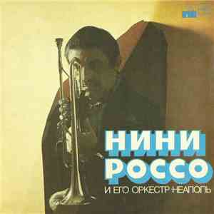 Нини Россо И Его Оркестр - Неаполь download mp3