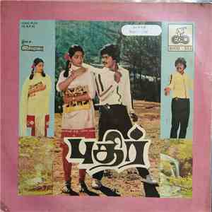Ilaiyaraaja - Pudir download mp3