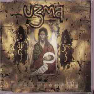 Uzma - Ella Gonda Mu download mp3