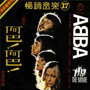 ABBA - The Movie download mp3