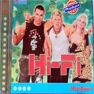 Hi-Fi - Марфуша download mp3