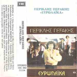 Περικλής Περάκης - Ευρωλαϊκά download mp3
