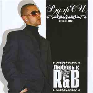 Рэдэр СИ - Любовь К R&B download mp3