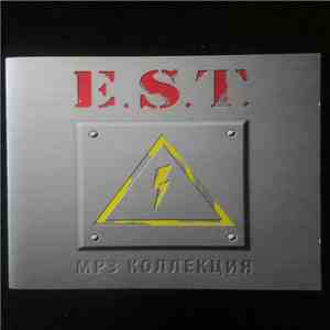 E.S.T.  - MP3 Коллекция download mp3