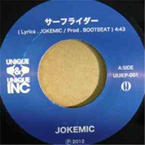 JOKEMIC - サーフライダー/どうして？ download mp3