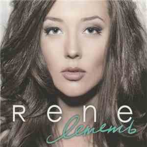 Rene  - Лететь download mp3
