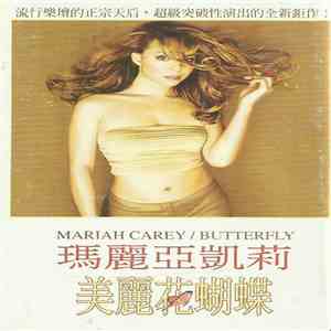 瑪麗亞凱莉 - Butterfly 美麗花蝴蝶 download mp3