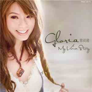歌莉雅 - My Voice Story download mp3