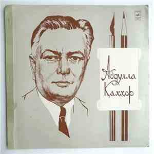 Абдулла Қаҳҳор - Аяжонларим download mp3