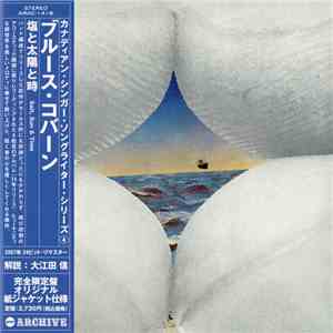 Bruce Cockburn - Salt, Sun And Time download mp3