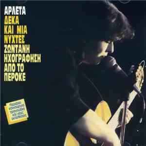 Αρλέτα - Δέκα Και Μία Νύχτες download mp3