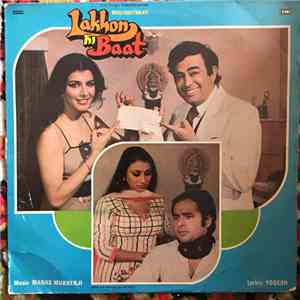 Manas Mukherji - Lakhon Ki Baat download mp3