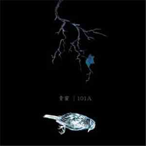 101A - 青蜜 download mp3