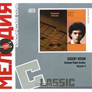 Evgeny Kissin - Russian Piano School. Volume 4 download mp3