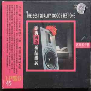 Various - The Best Quality Goods Test One - Tries Sound King Ten download mp3