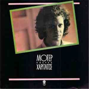 Κώστας Χαριτάτος - Μοτέρ download mp3
