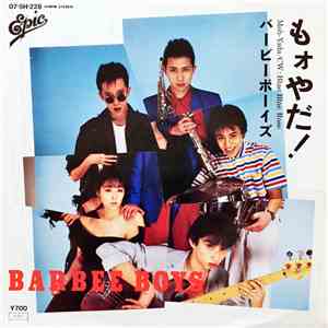 Barbee Boys - もォやだ！ download mp3
