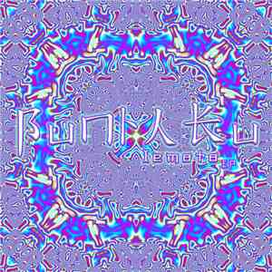 Bunraku - Iemoto download mp3