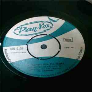 The Mariners  - Δεν Κάνεις Πια Για Μένα / Αντίο, Αντίο download mp3