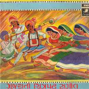 Various - Gujarati Film Songs download mp3