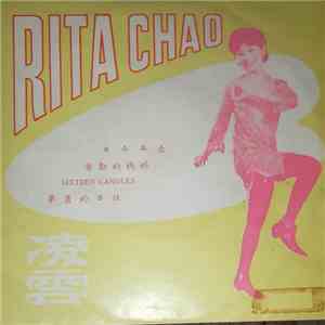 凌雲 - Rita Chao download mp3