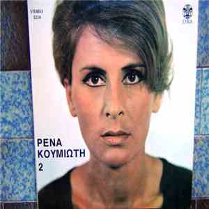 Ρένα Κουμιώτη - 2 download mp3