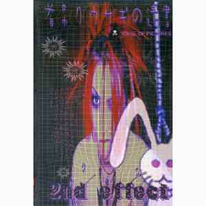 2nd Effect - 首吊りウサギの遺書 toxic of picters download mp3