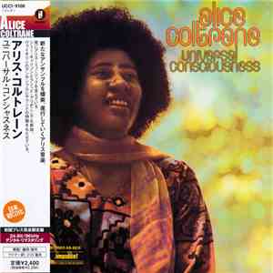Alice Coltrane - Universal Consciousness download mp3