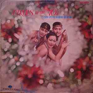 Jo Bang - Carols In The 70's download mp3