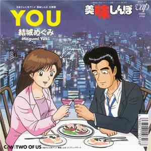 結城めぐみ - You / Two Of Us download mp3