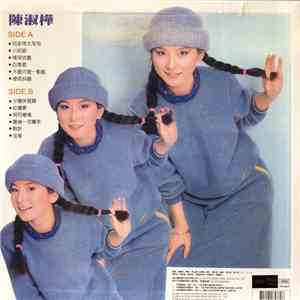 Sarah Chen - 夕陽伴我歸 download mp3