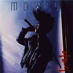 Yen Tech - Mobis download mp3
