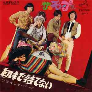 ザ・モップス - 朝まで待てない / ブラインド・バード download mp3