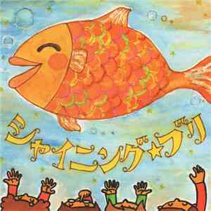 BU☆LI - Shining☆BULI download mp3