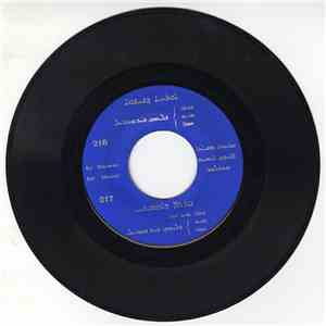 Shlimon Bet Shmuel - Road To Nineveh download mp3