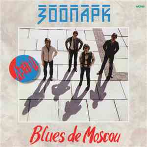 Зоопарк - Blues De Moscou download mp3