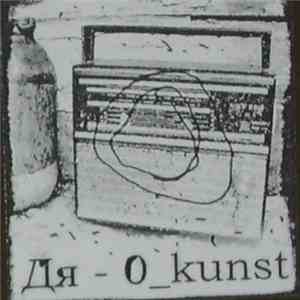 Дя - 0_Kunst mp3 download