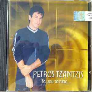 Πέτρος Τζαμτζής - Να Μου Το Πεις... download mp3