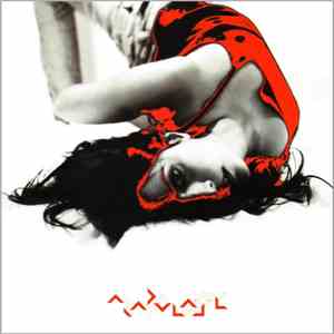 Yas  - Arabology download mp3
